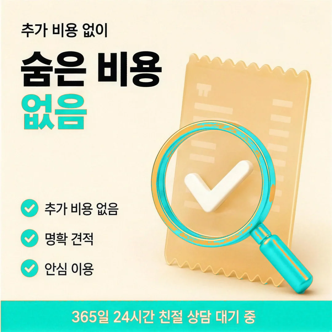 실물 카드 확인