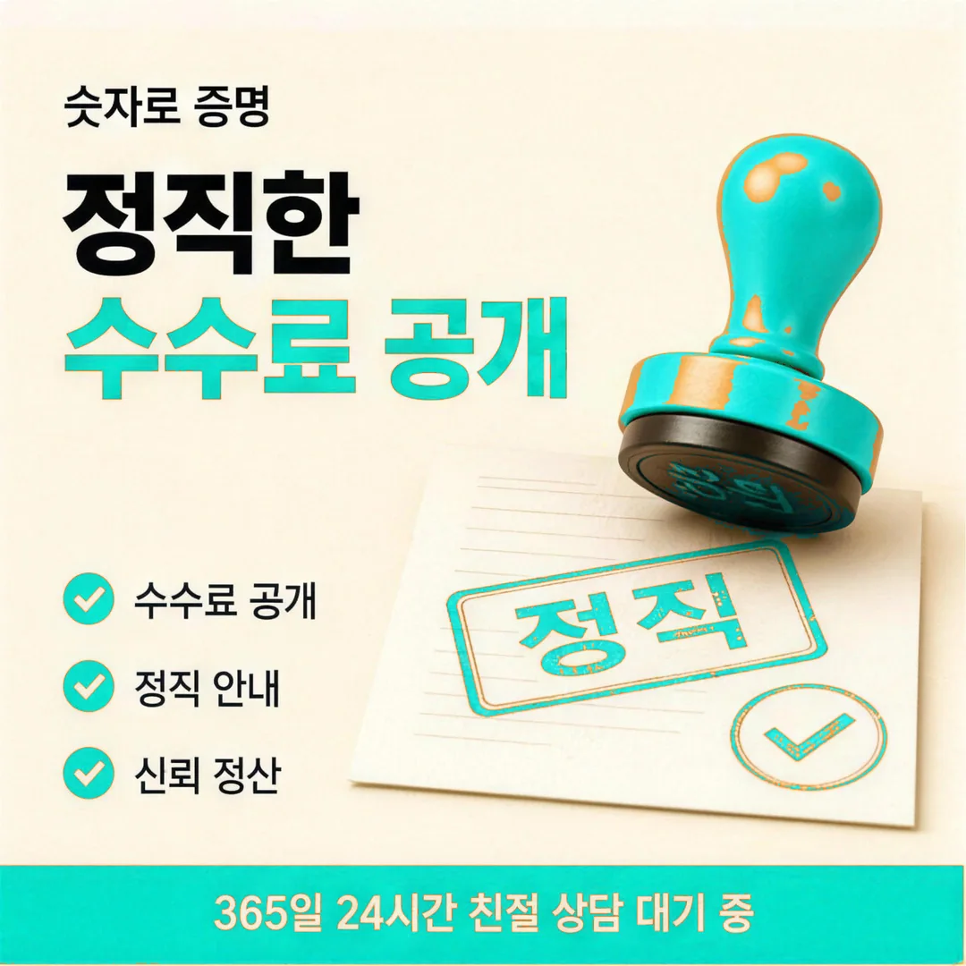 모바일 티머니 구분