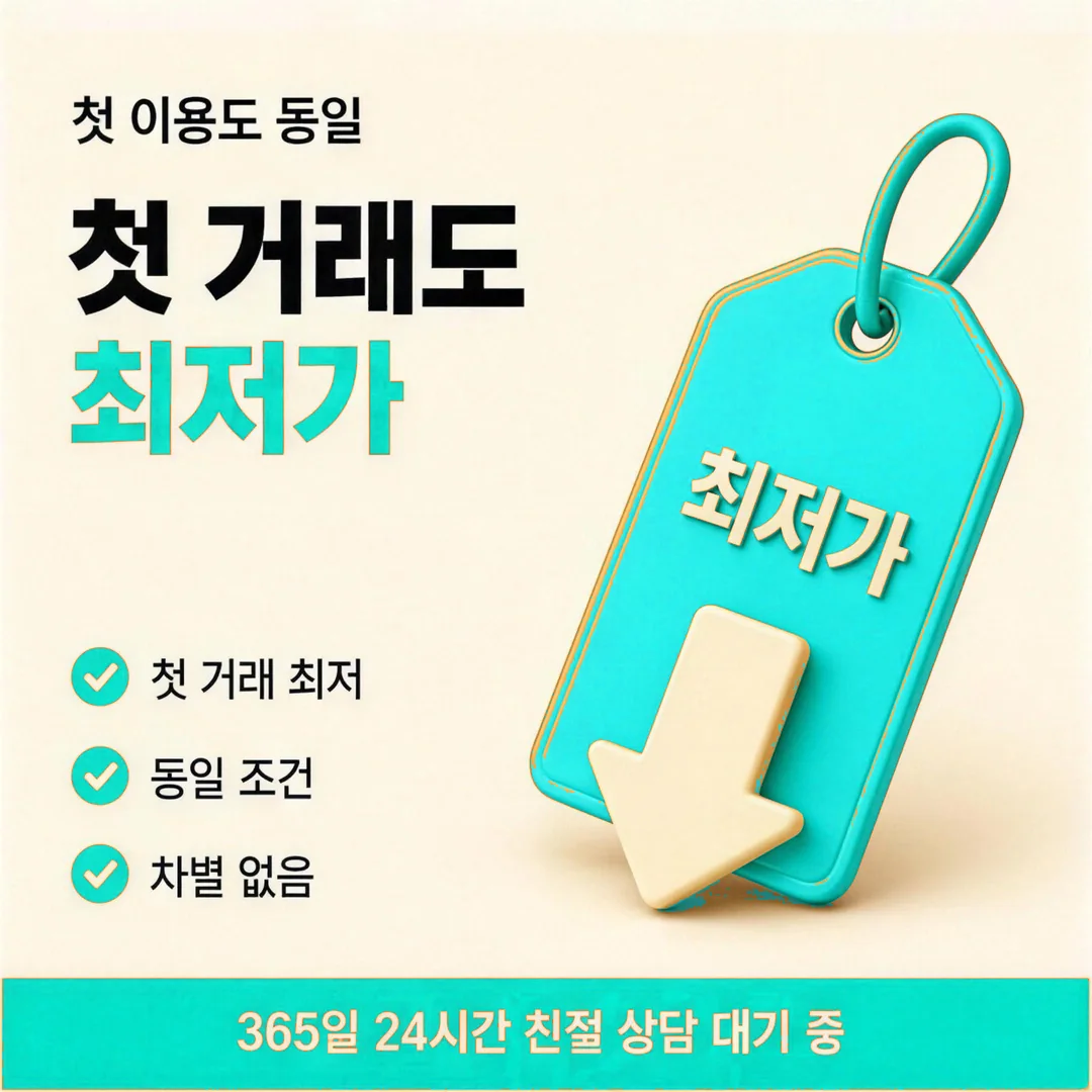 남은 잔액 조회