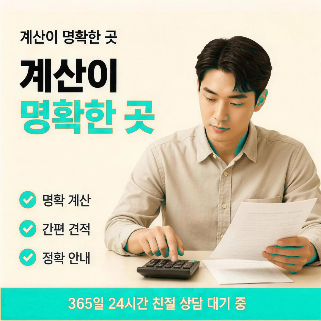 공식 환급 채널