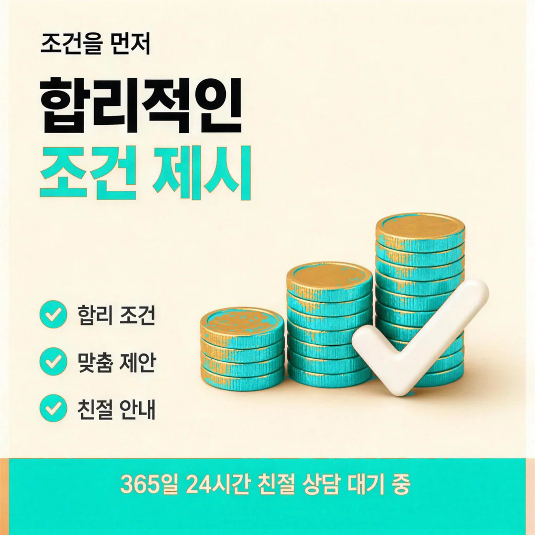 환급 한도 참고